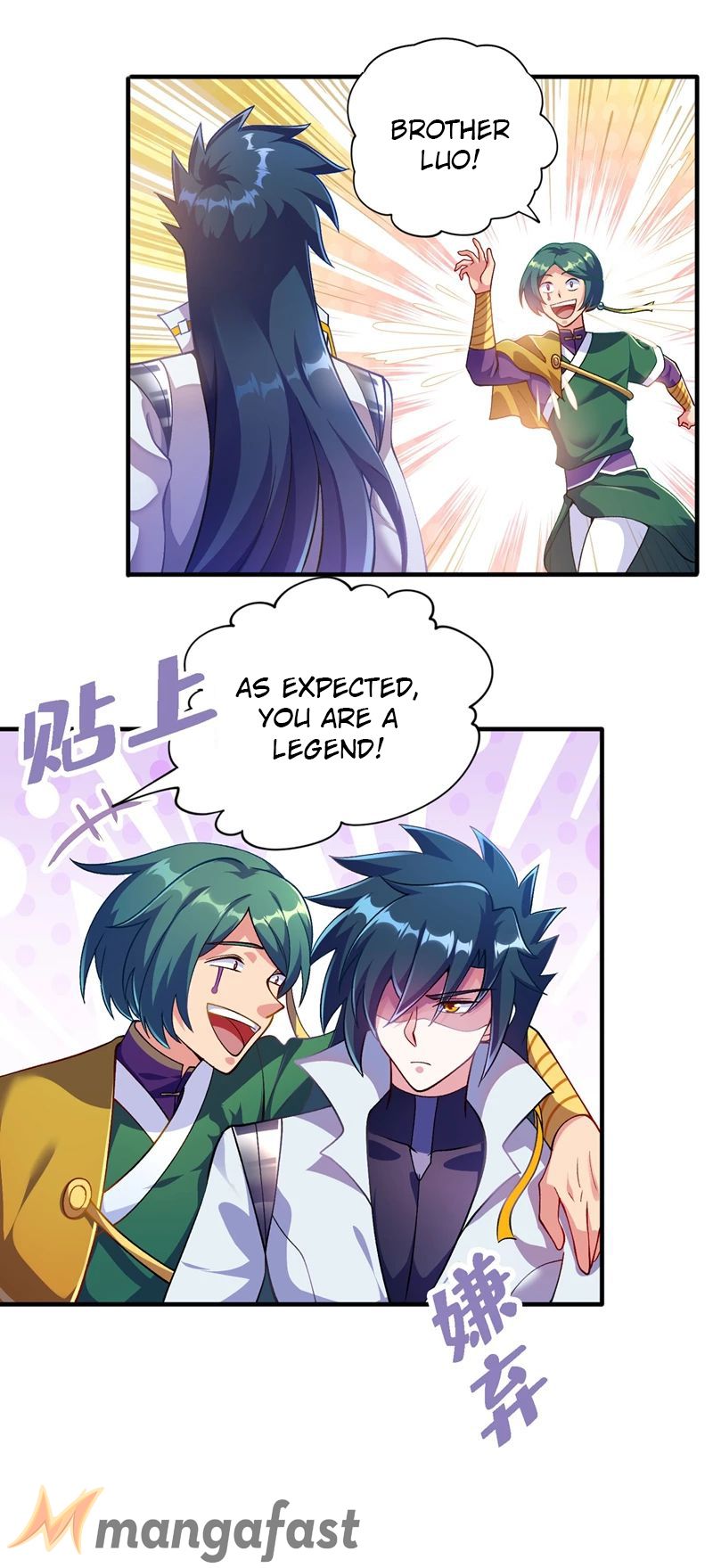 Chapter 333 - Image 5