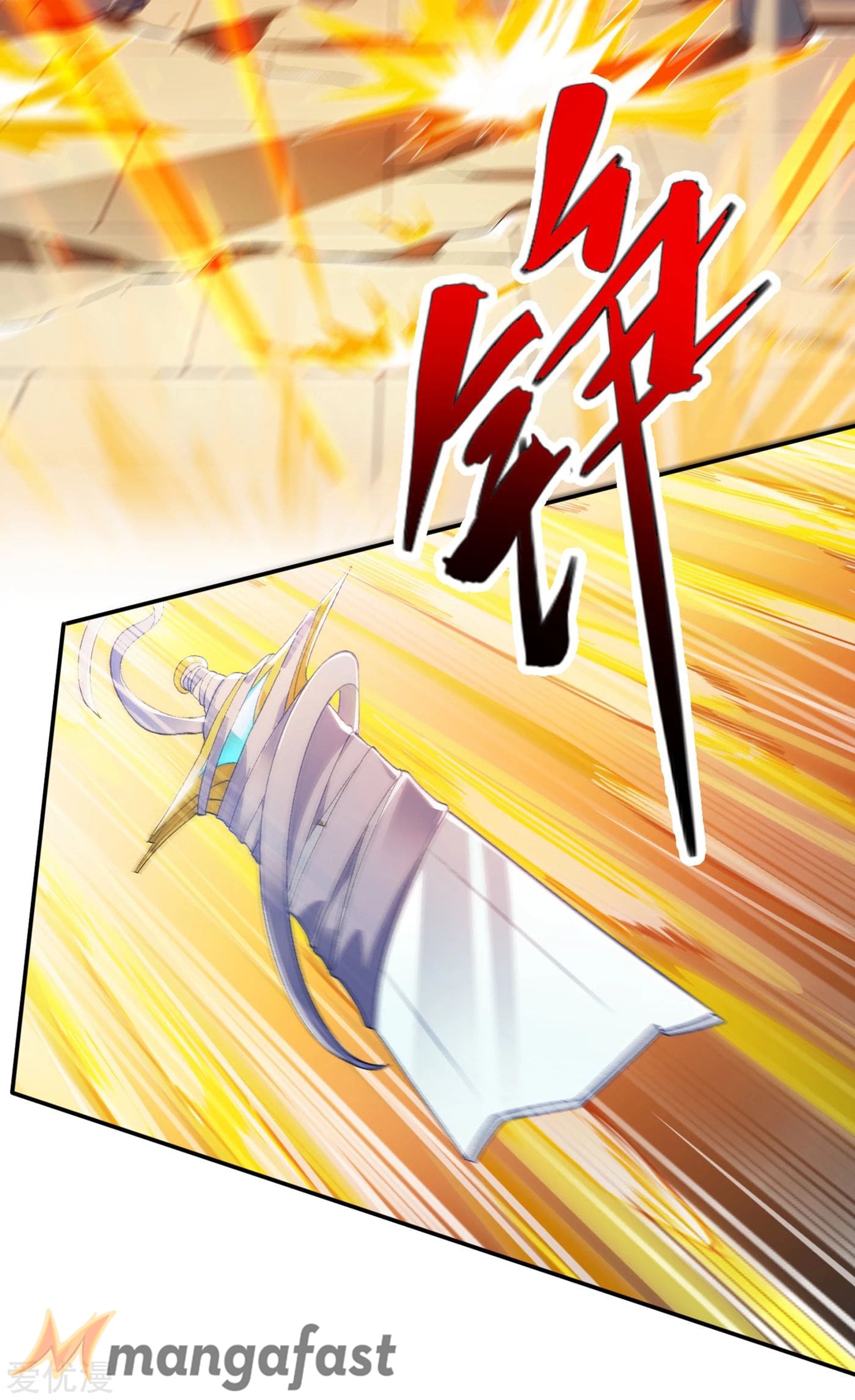 Chapter 338 - Image 19