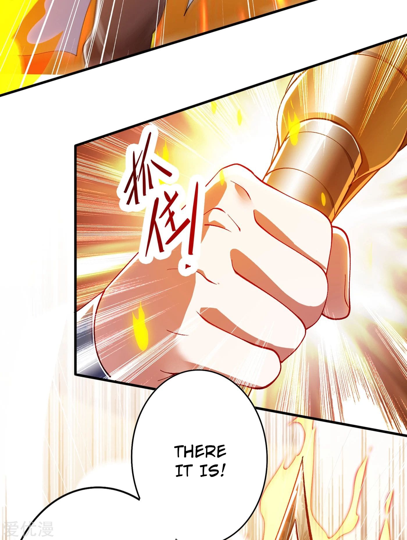 Chapter 338 - Image 2