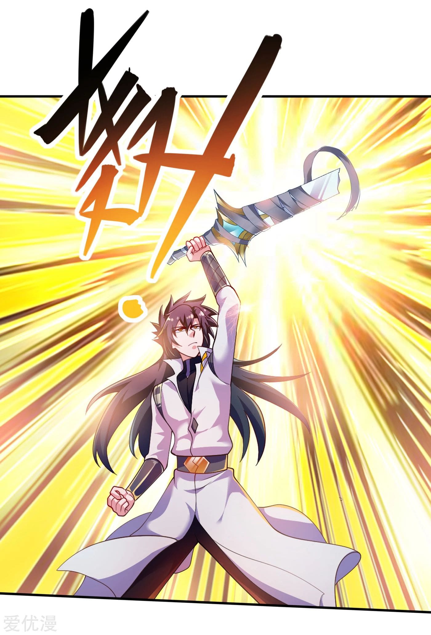 Chapter 338 - Image 22