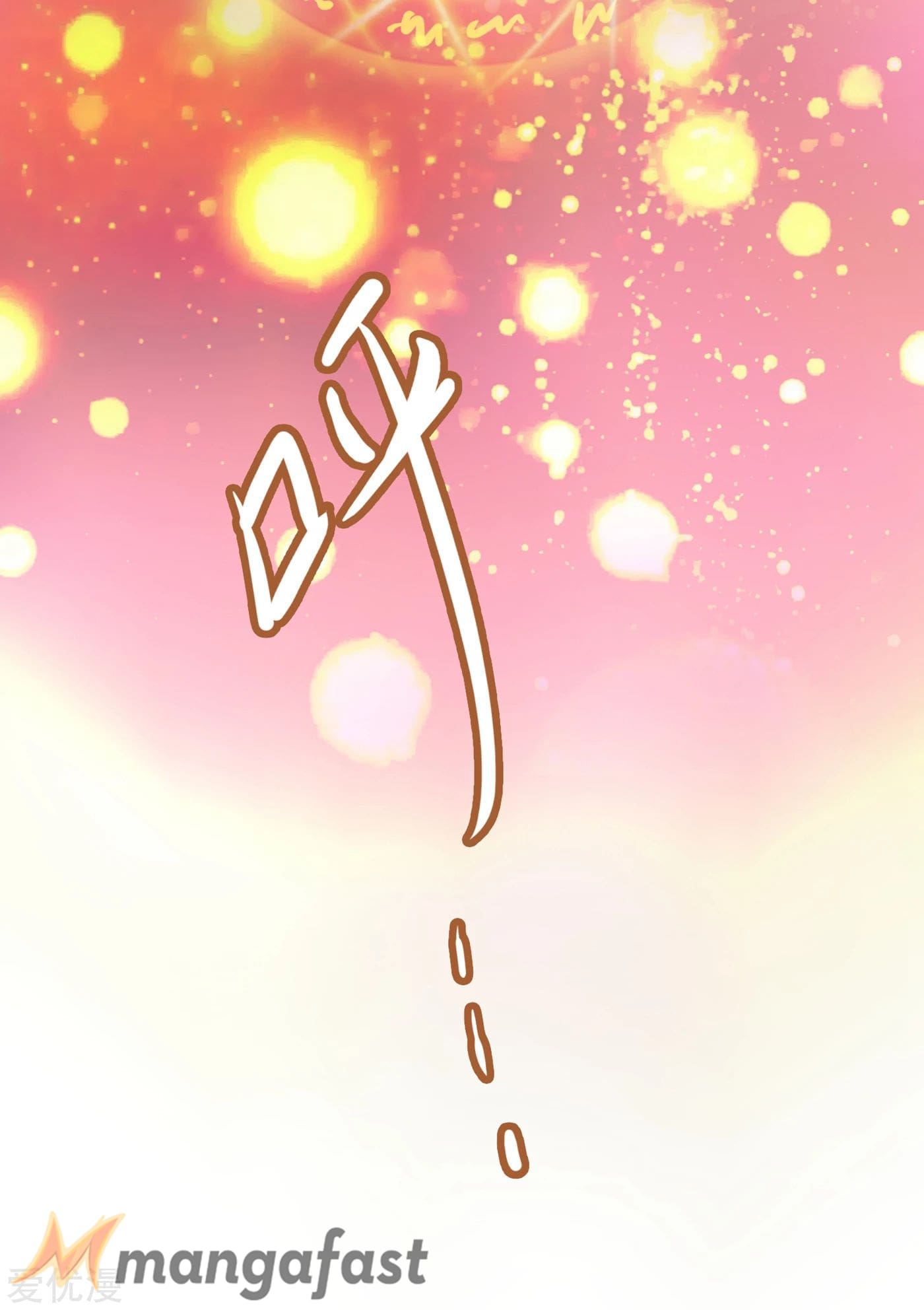 Chapter 338 - Image 26