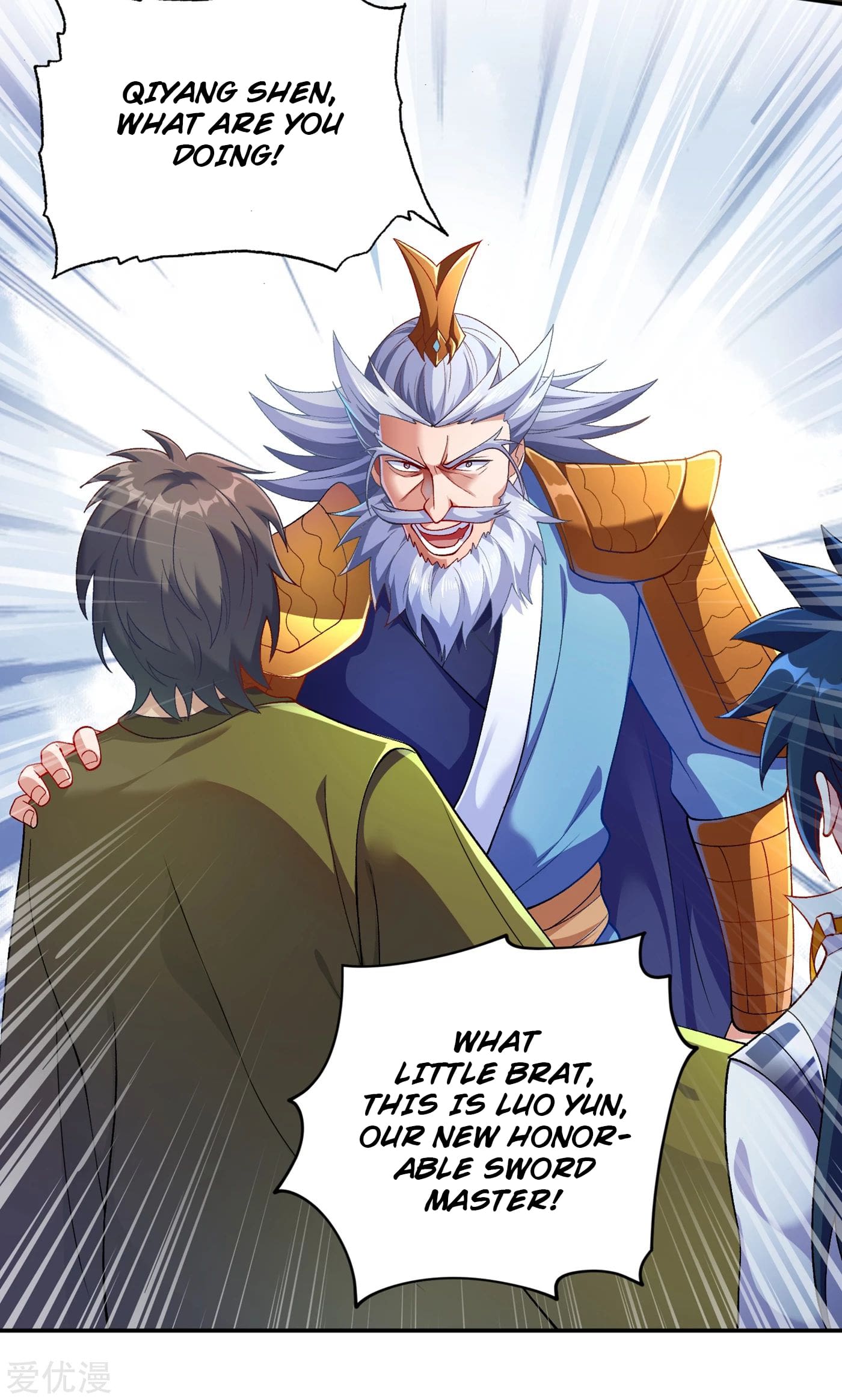 Chapter 338 - Image 33