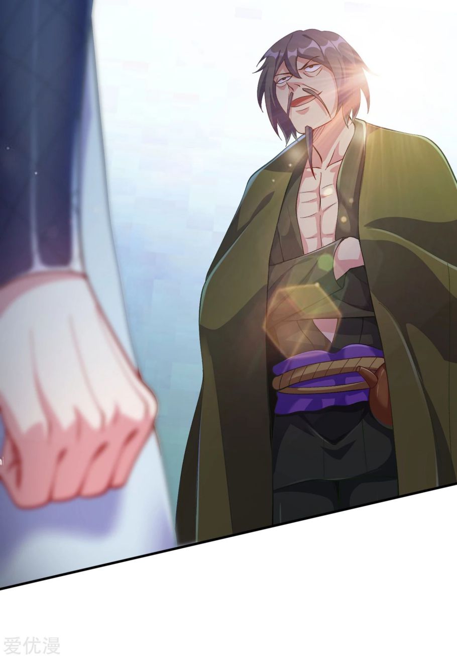 Chapter 339 - Image 5