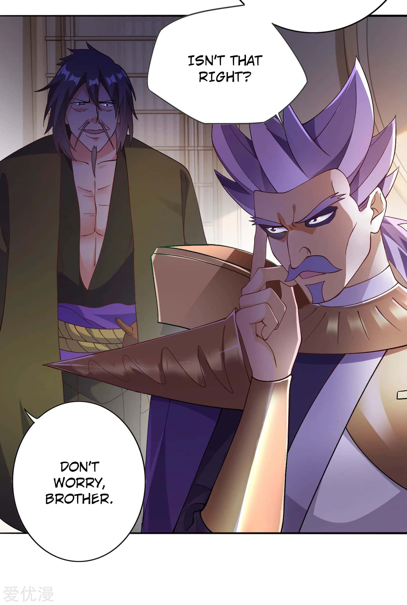 Chapter 342 - Image 15
