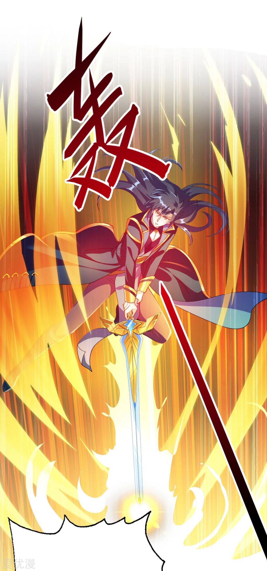 Chapter 344 - Image 17