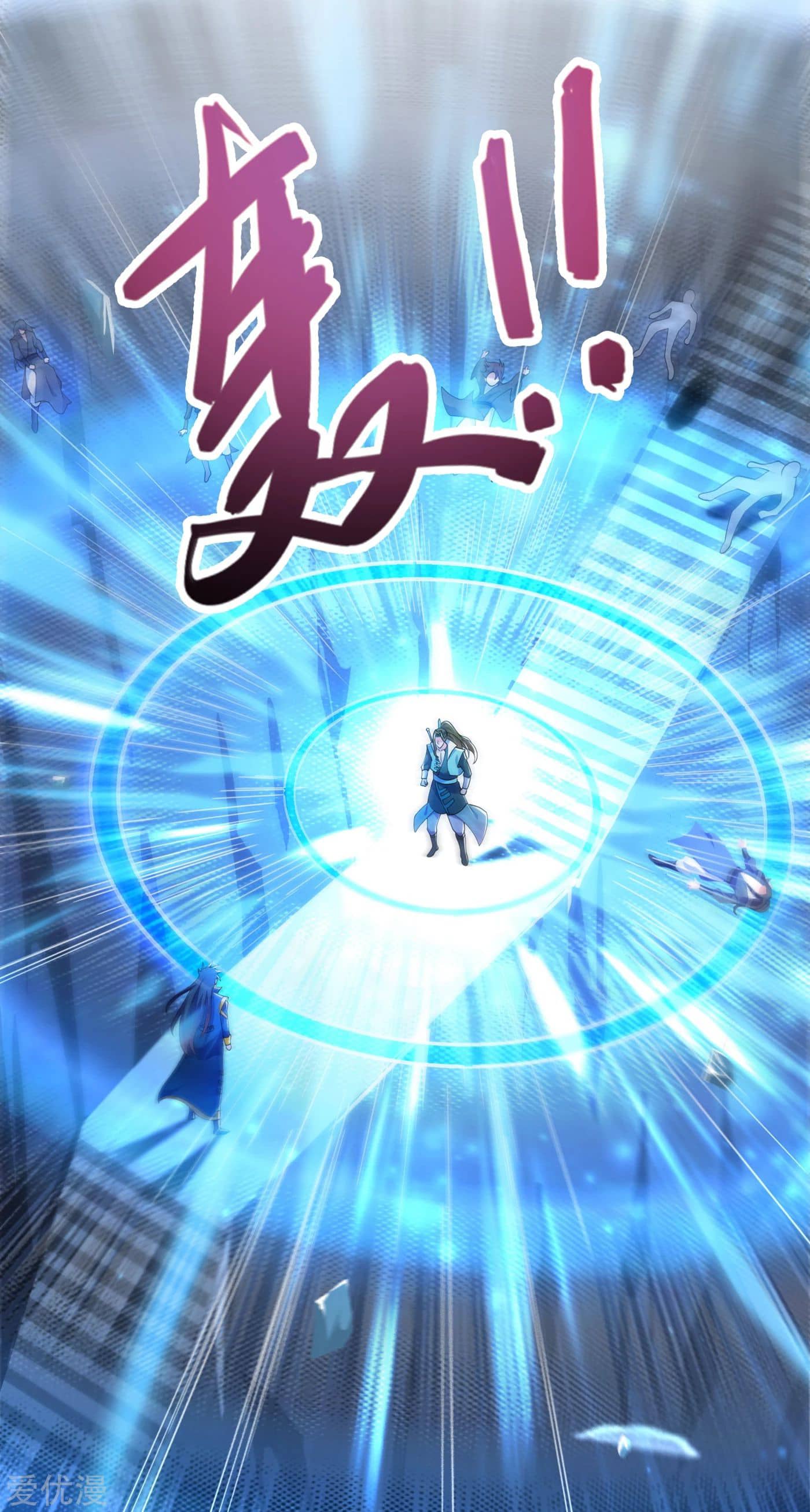 Chapter 348 - Image 2