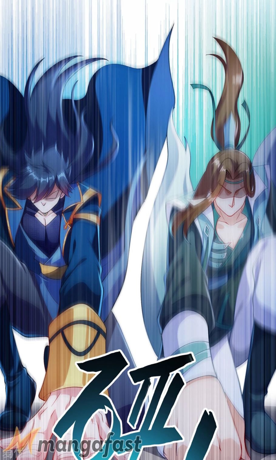 Chapter 349 - Image 16