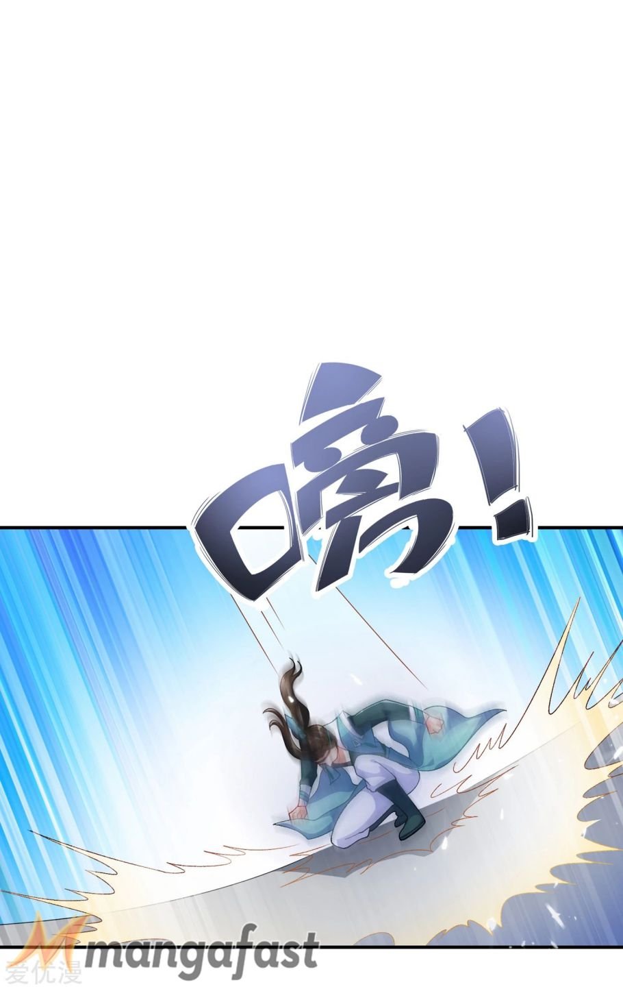 Chapter 349 - Image 25