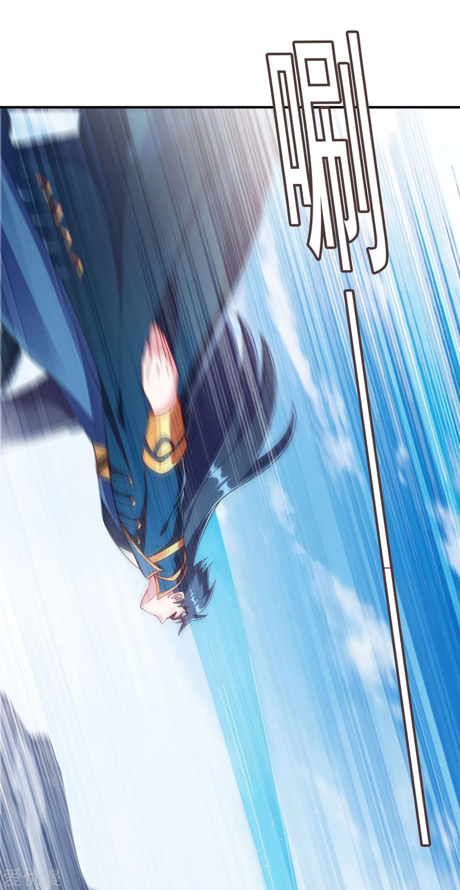 Chapter 349 - Image 6