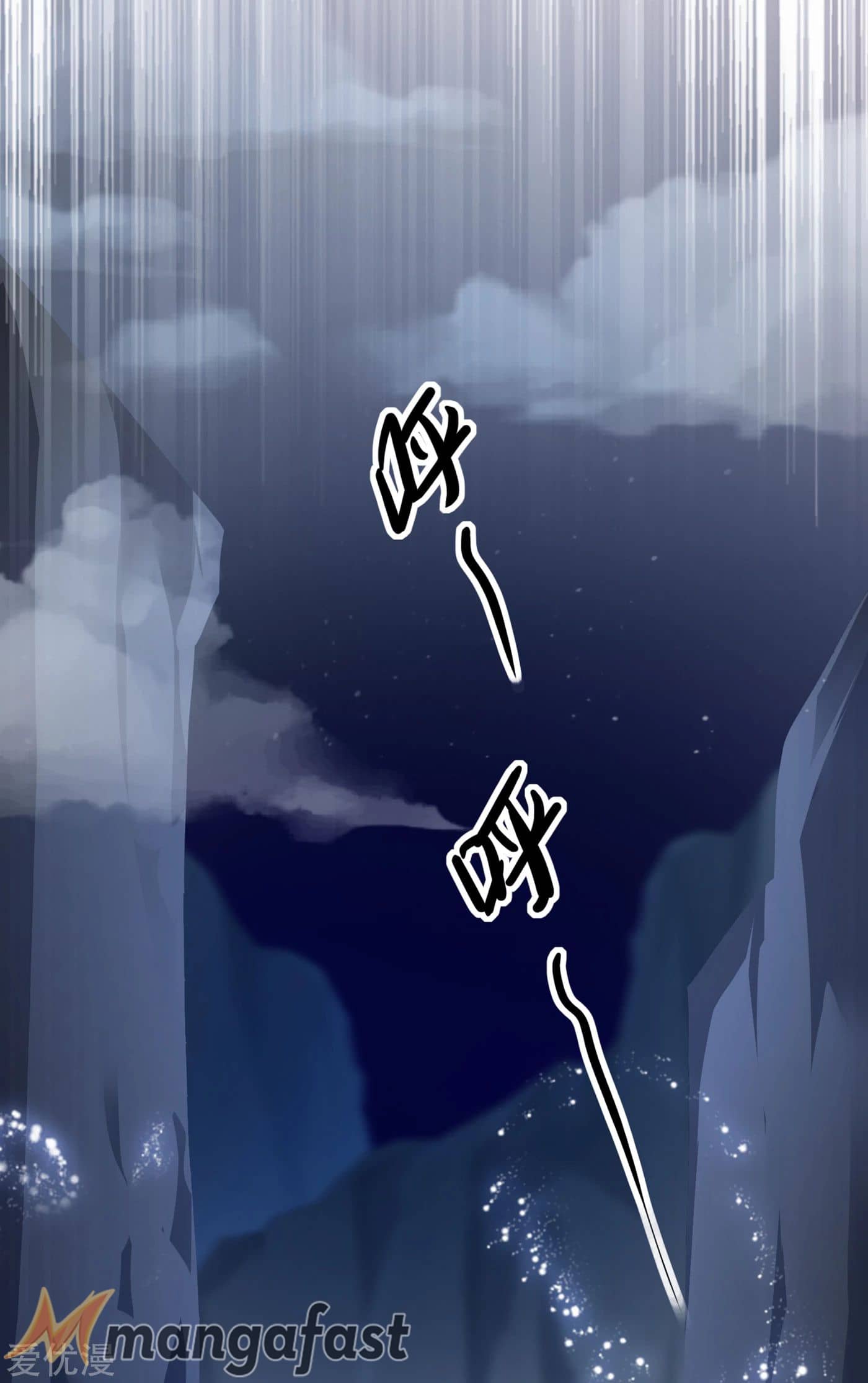 Chapter 350 - Image 10