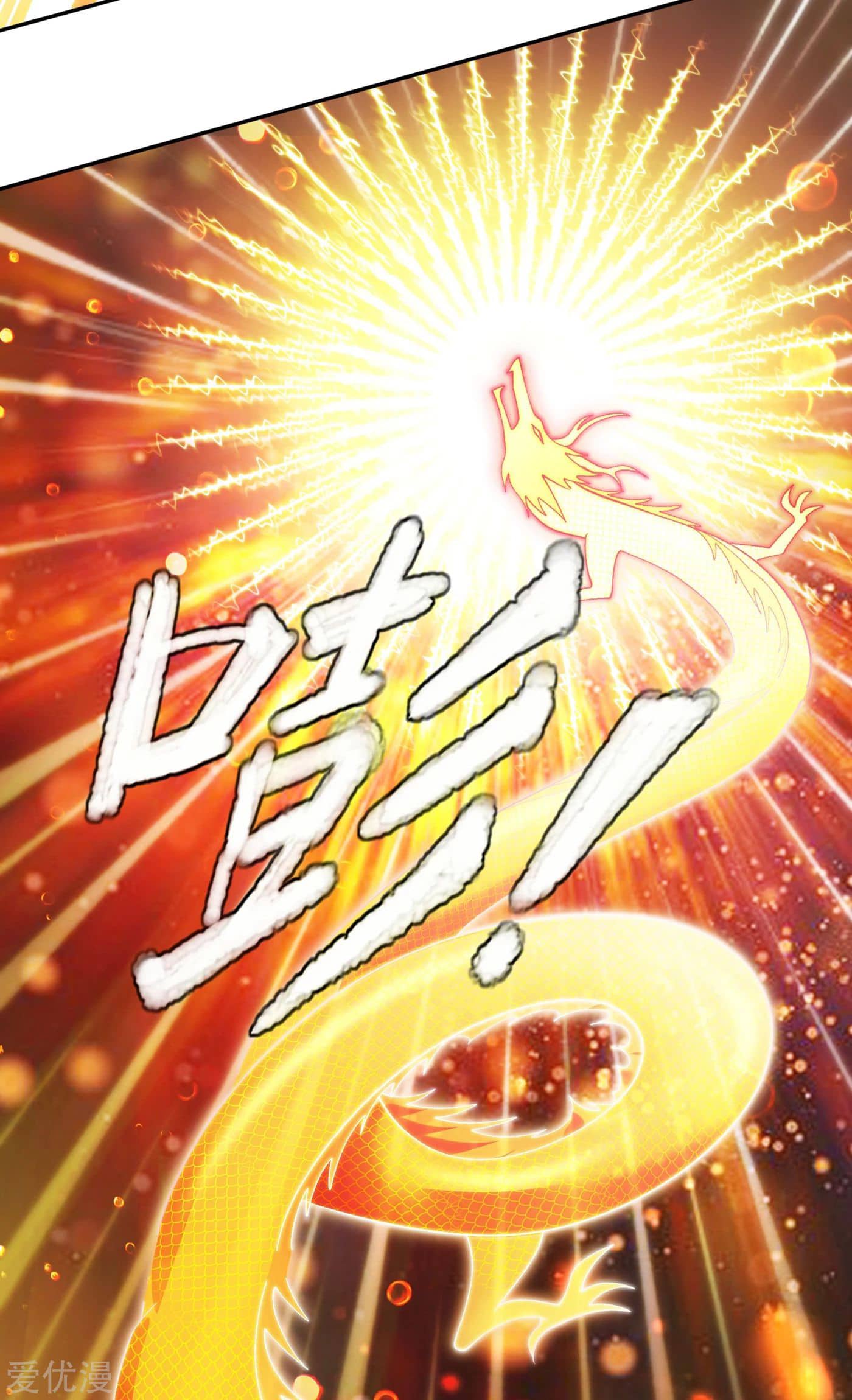 Chapter 350 - Image 13