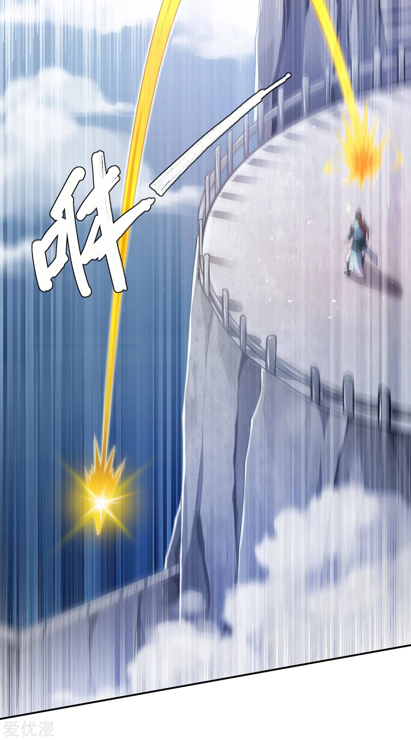 Chapter 350 - Image 6