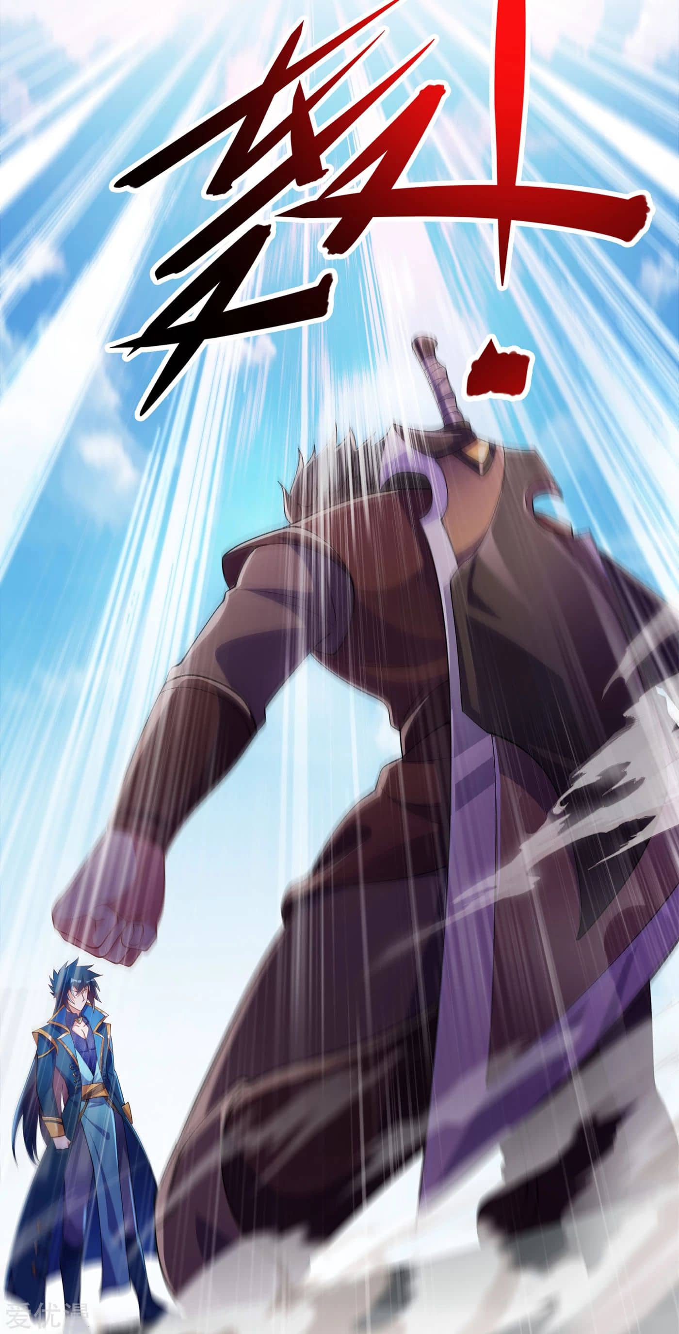 Chapter 351 - Image 26