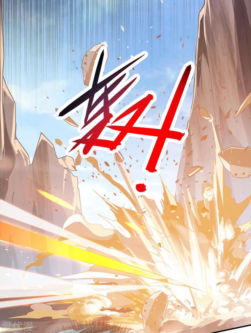 Chapter 352 - Image 3