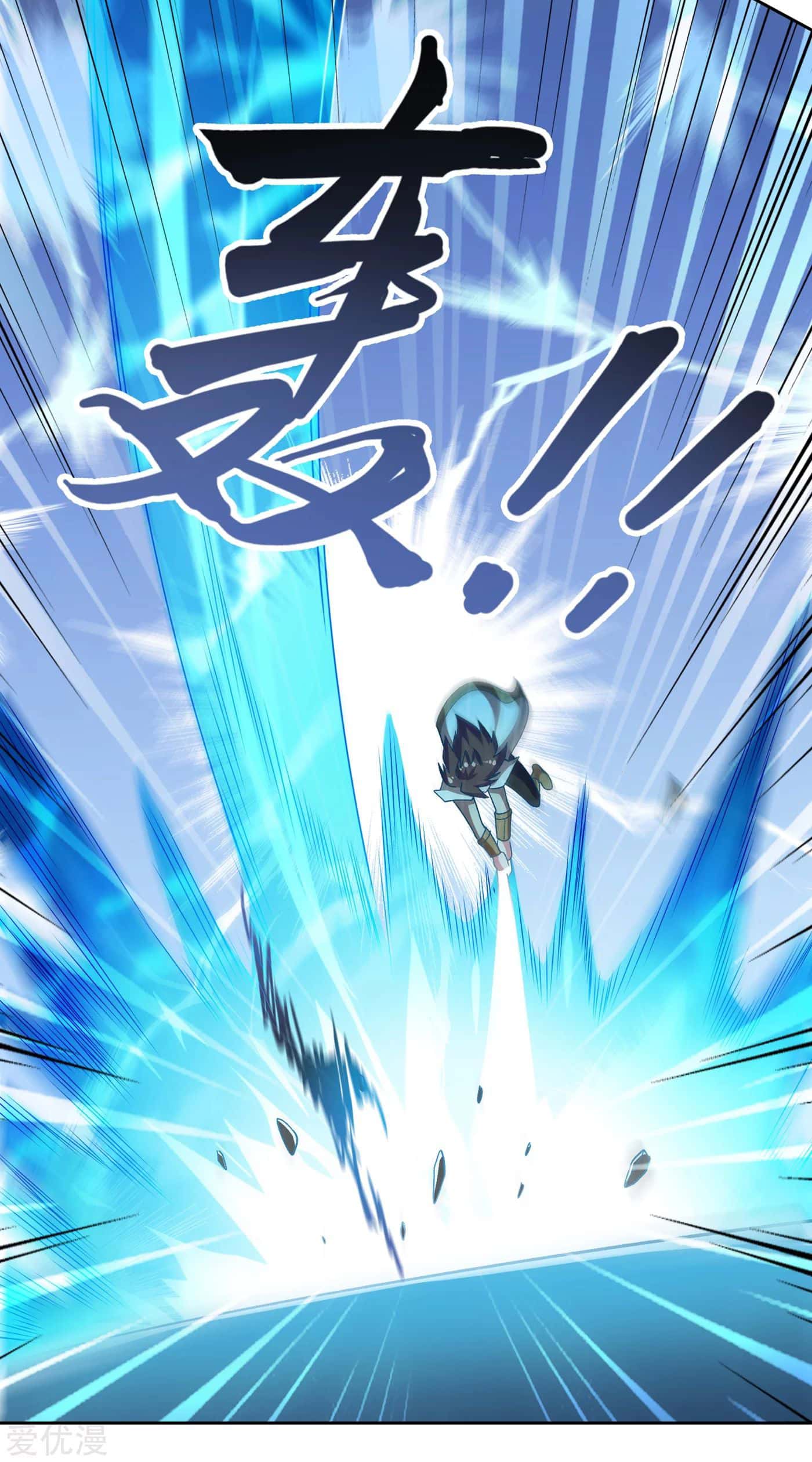 Chapter 353 - Image 22