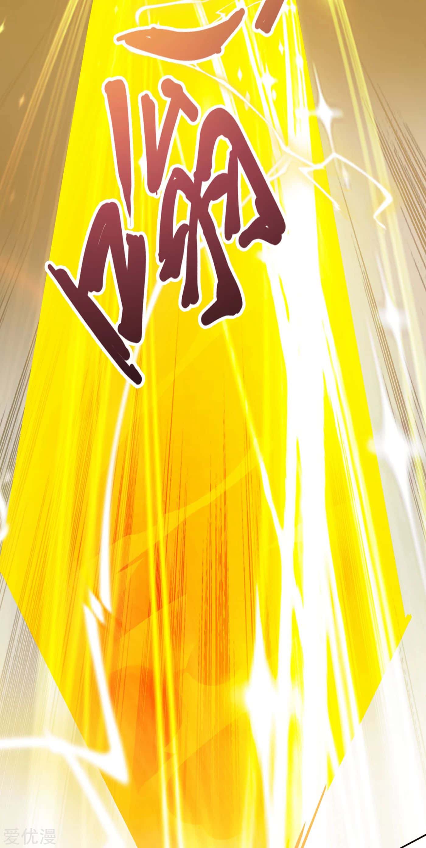 Chapter 353 - Image 29