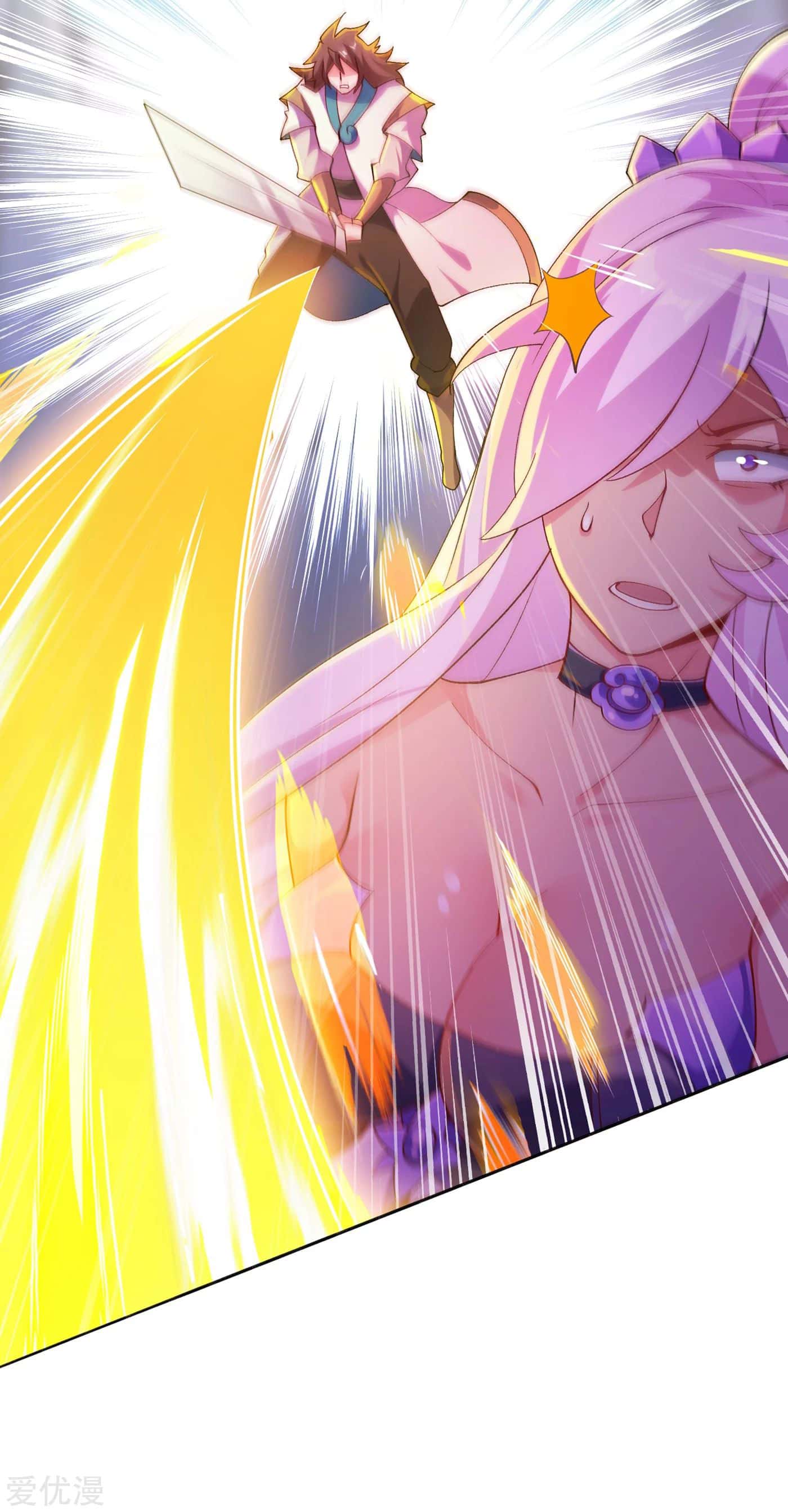 Chapter 353 - Image 34