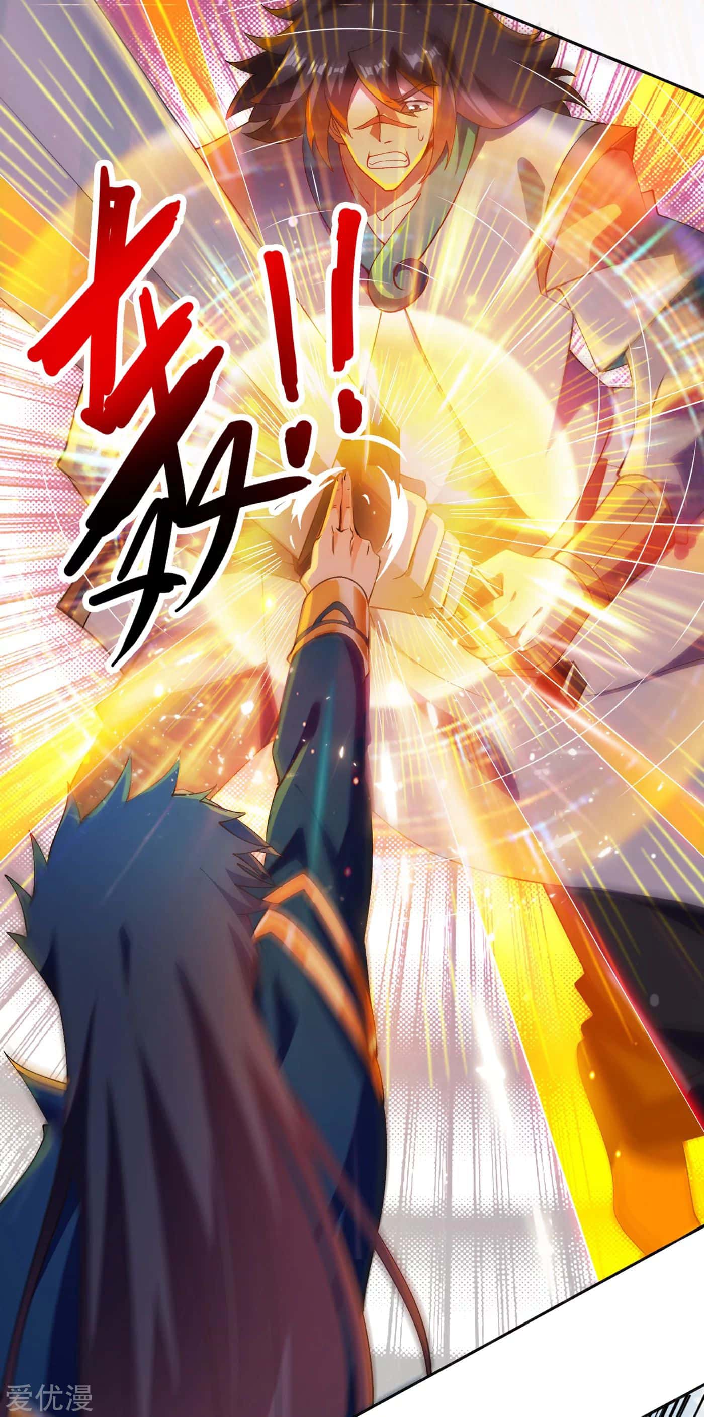 Chapter 353 - Image 37