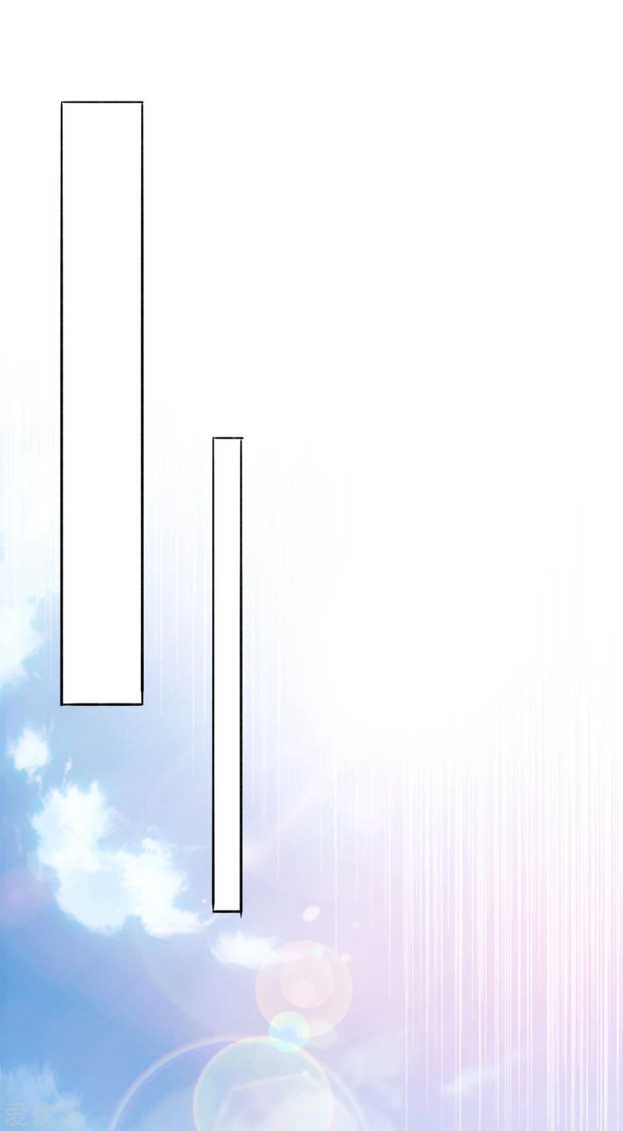Chapter 354 - Image 11