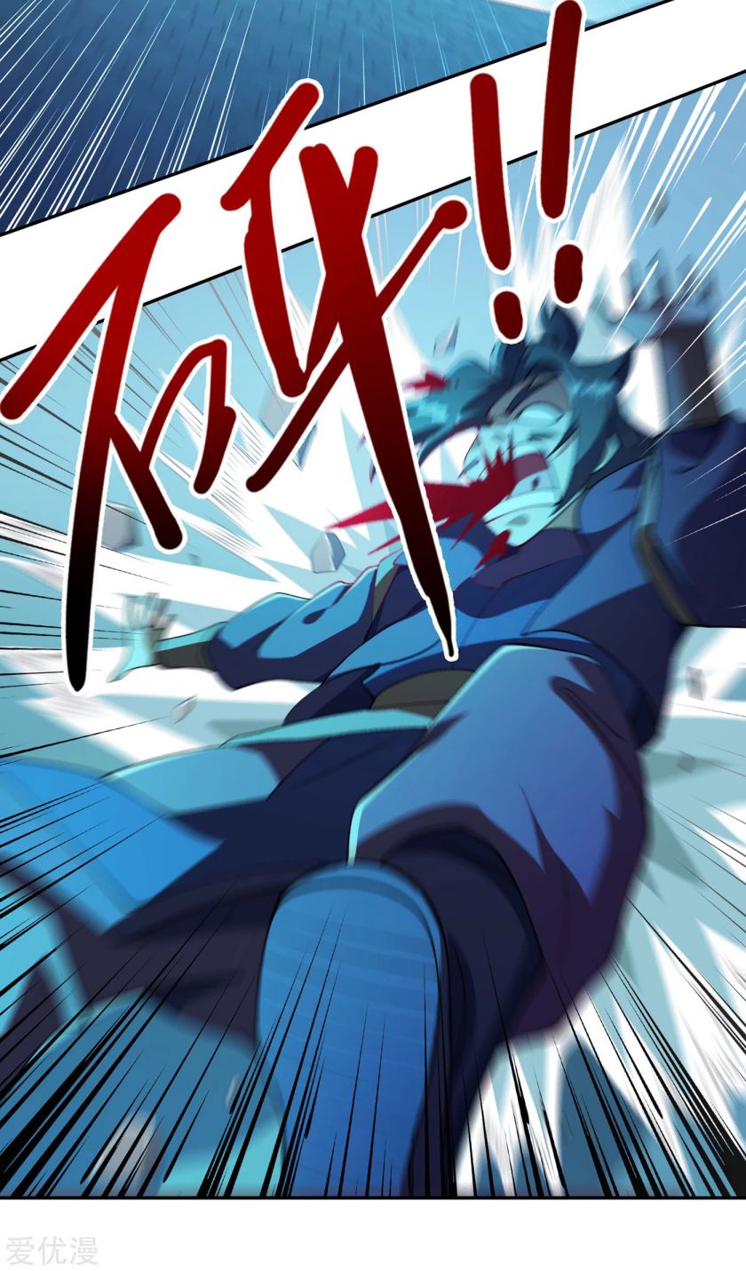 Chapter 356 - Image 10