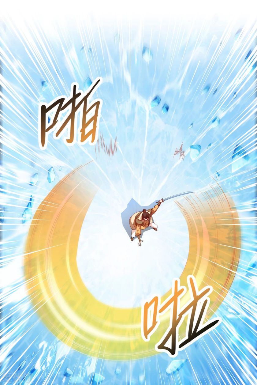Chapter 356 - Image 21