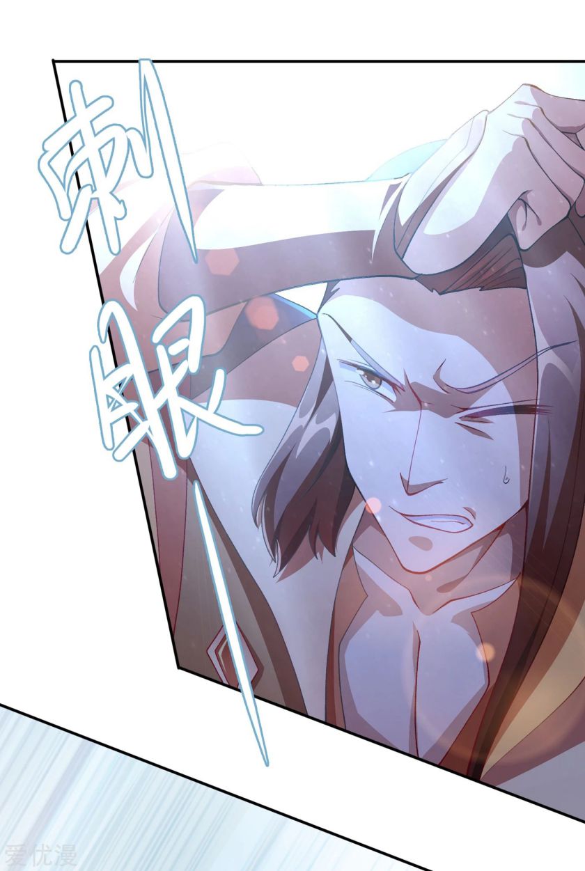 Chapter 356 - Image 23