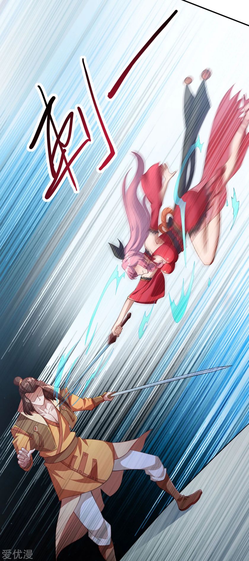 Chapter 356 - Image 24
