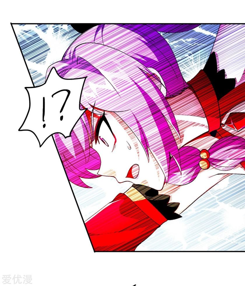 Chapter 356 - Image 26