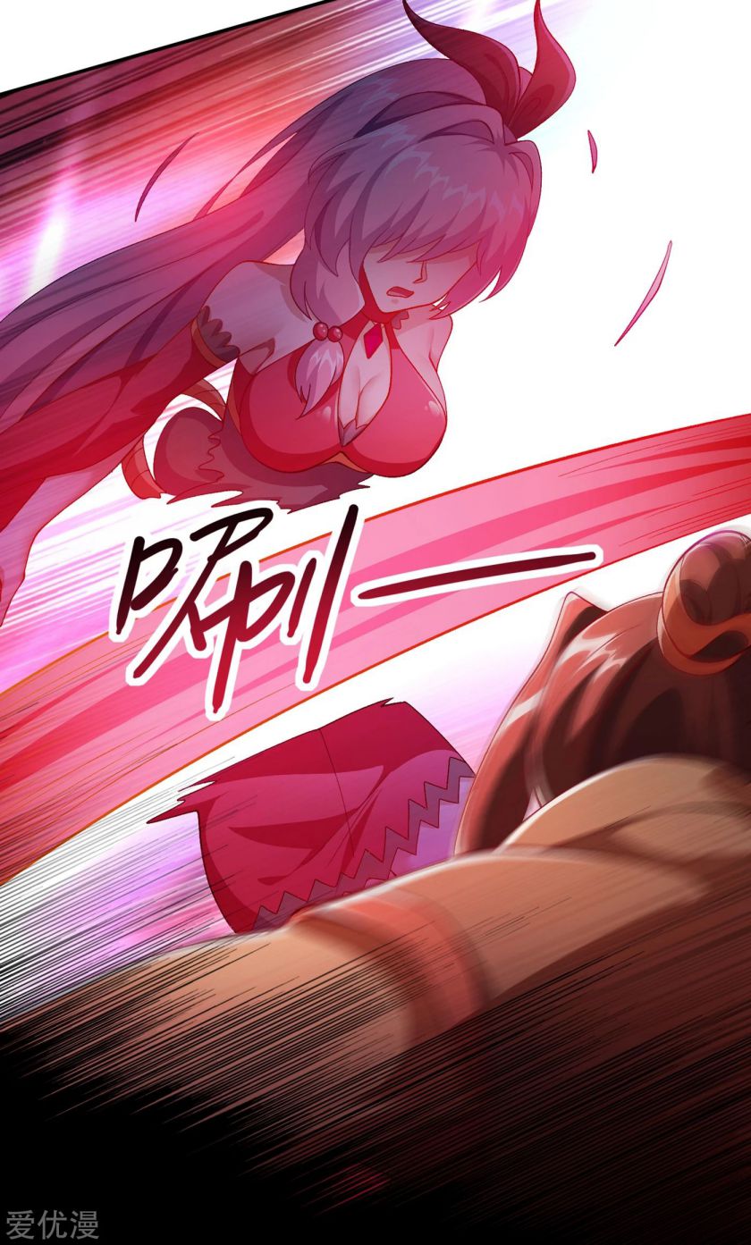 Chapter 356 - Image 29