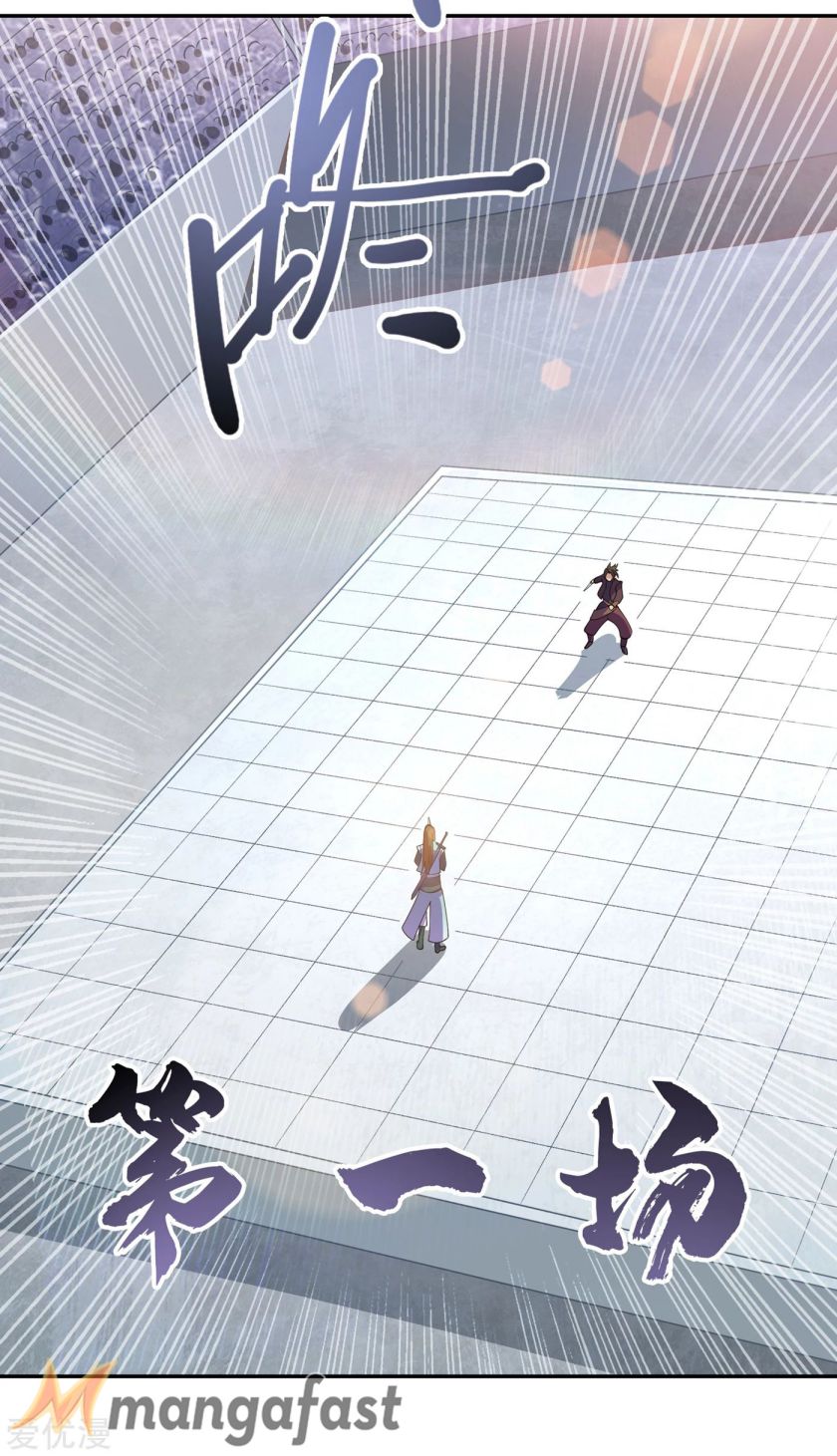 Chapter 356 - Image 4