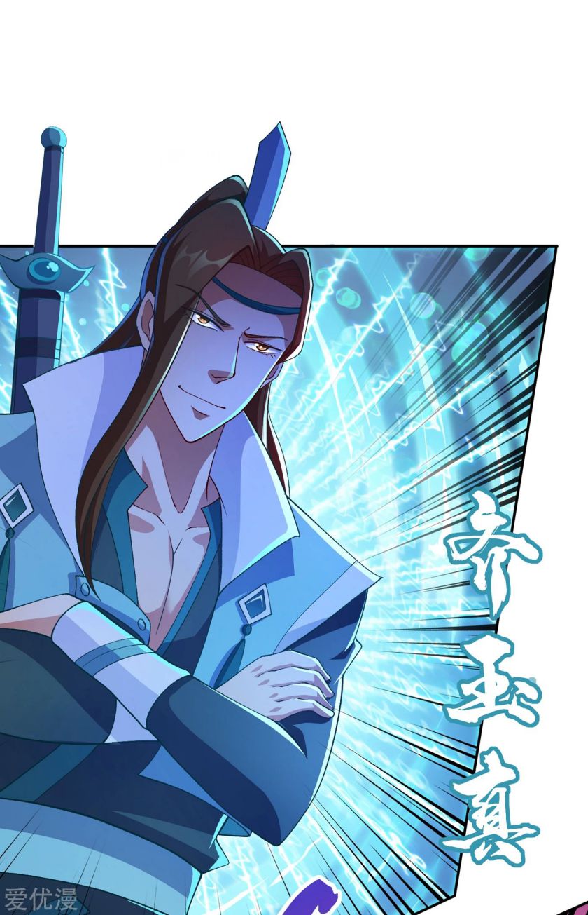 Chapter 356 - Image 5