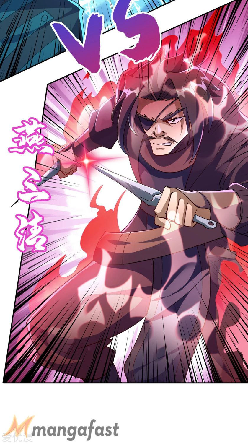 Chapter 356 - Image 6