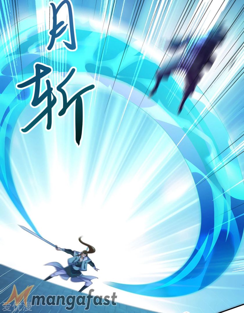 Chapter 356 - Image 9