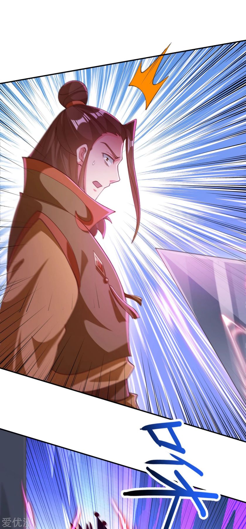 Chapter 357 - Image 14