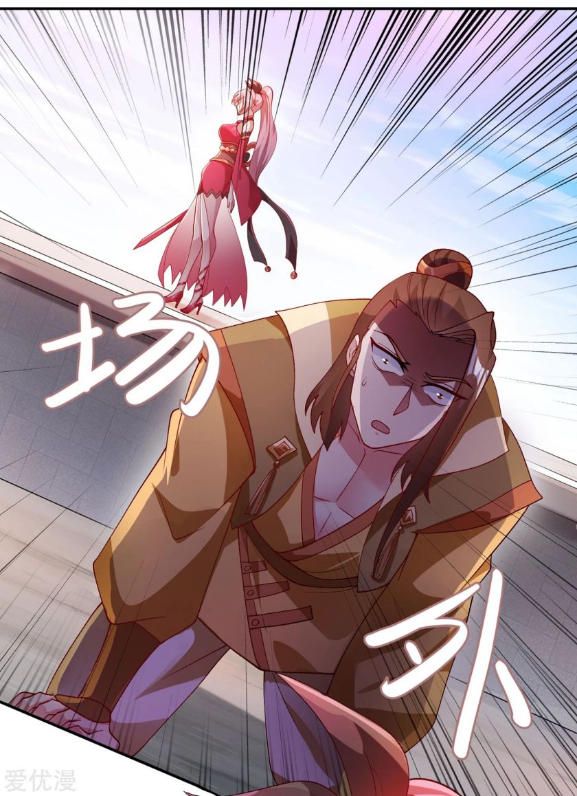 Chapter 357 - Image 22
