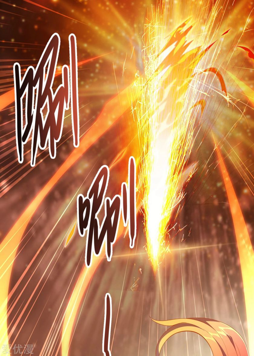 Chapter 357 - Image 6