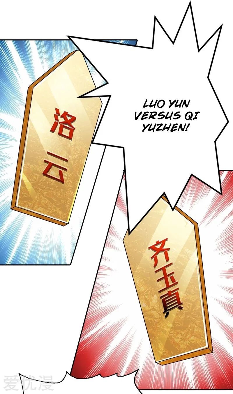 Chapter 360 - Image 26