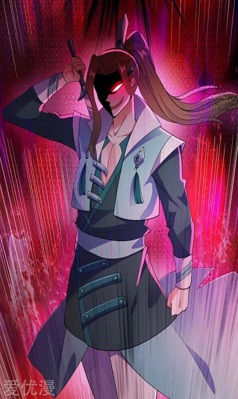 Chapter 360 - Image 33