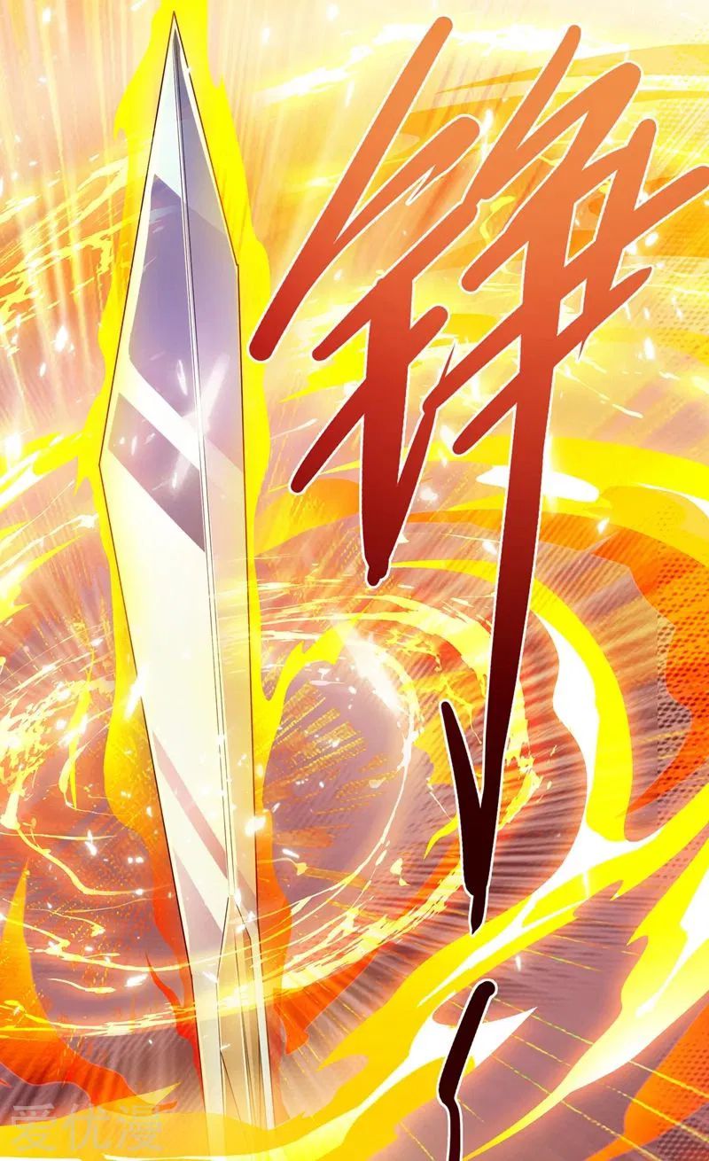 Chapter 360 - Image 7