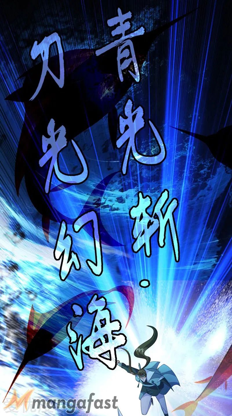 Chapter 361 - Image 13