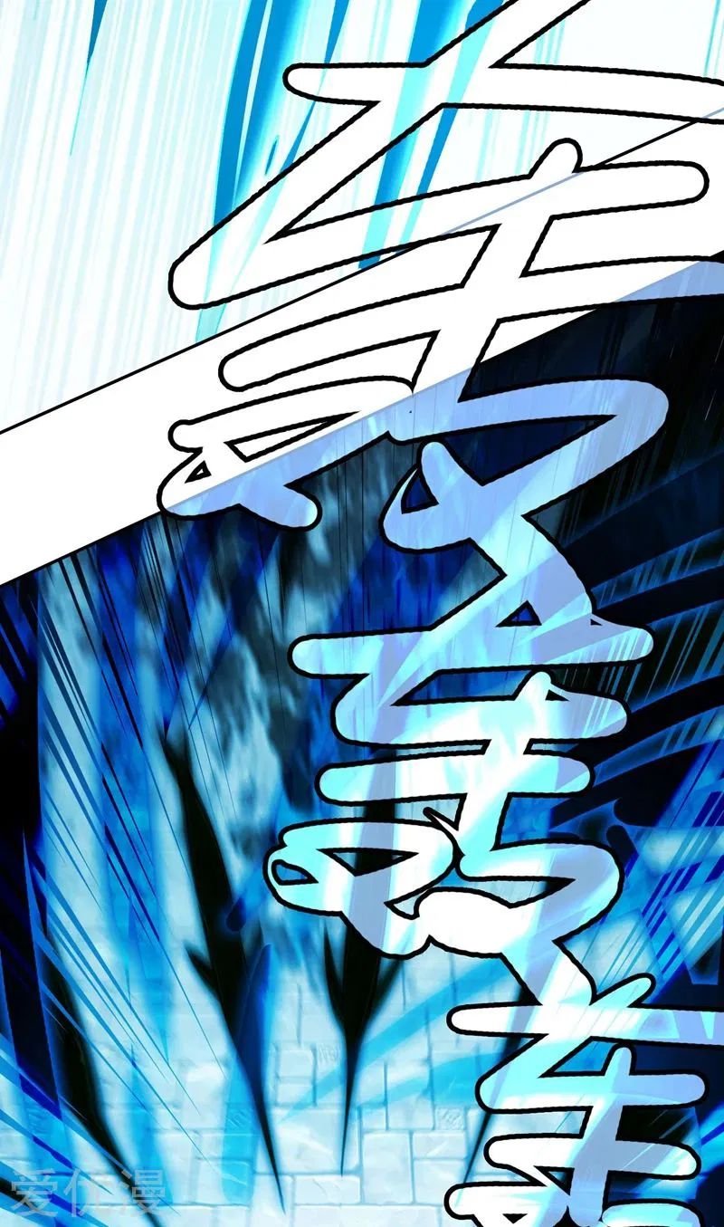 Chapter 361 - Image 18
