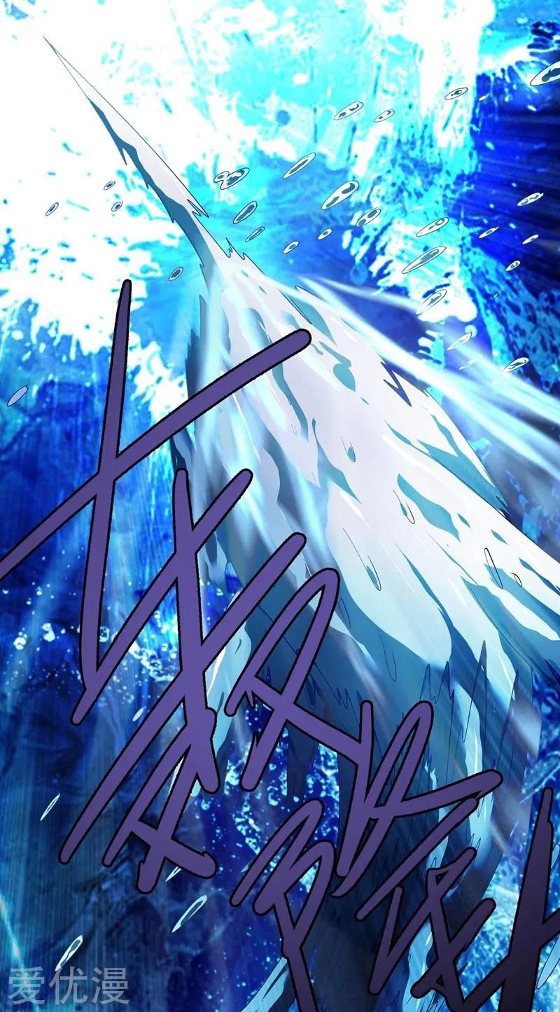 Chapter 361 - Image 34