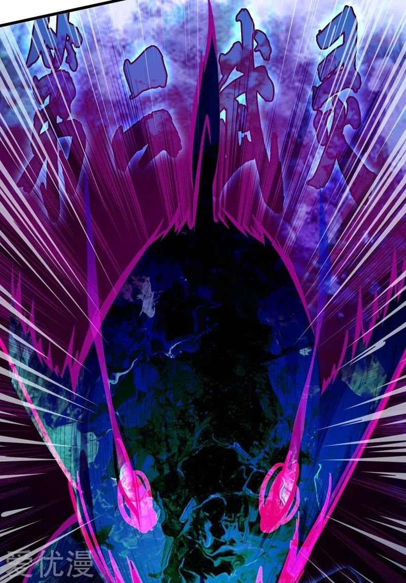 Chapter 361 - Image 38