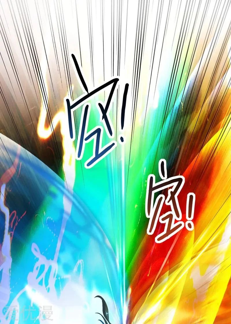 Chapter 361 - Image 4