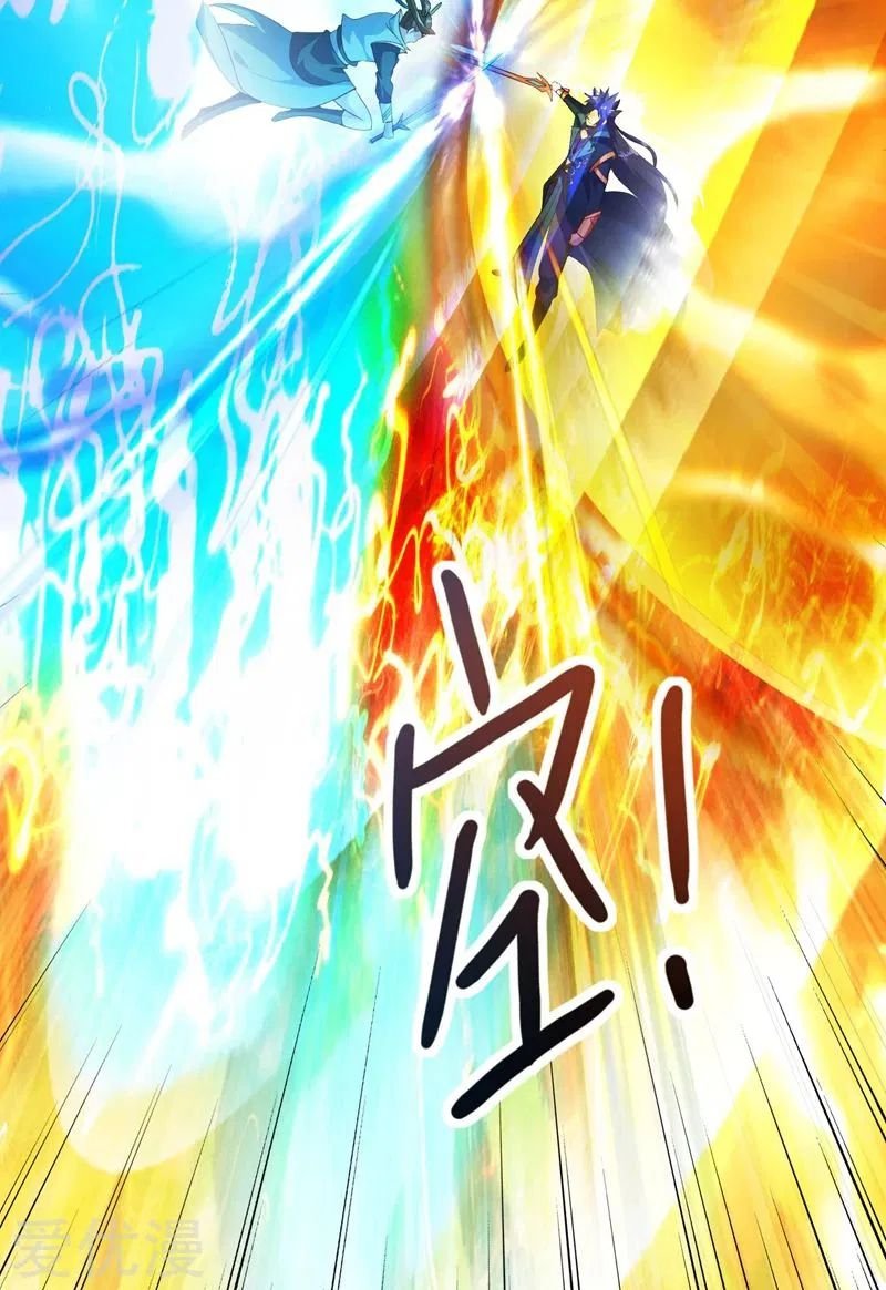 Chapter 361 - Image 5
