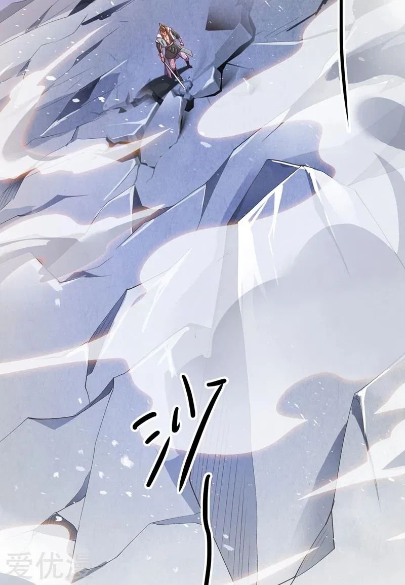 Chapter 362 - Image 18