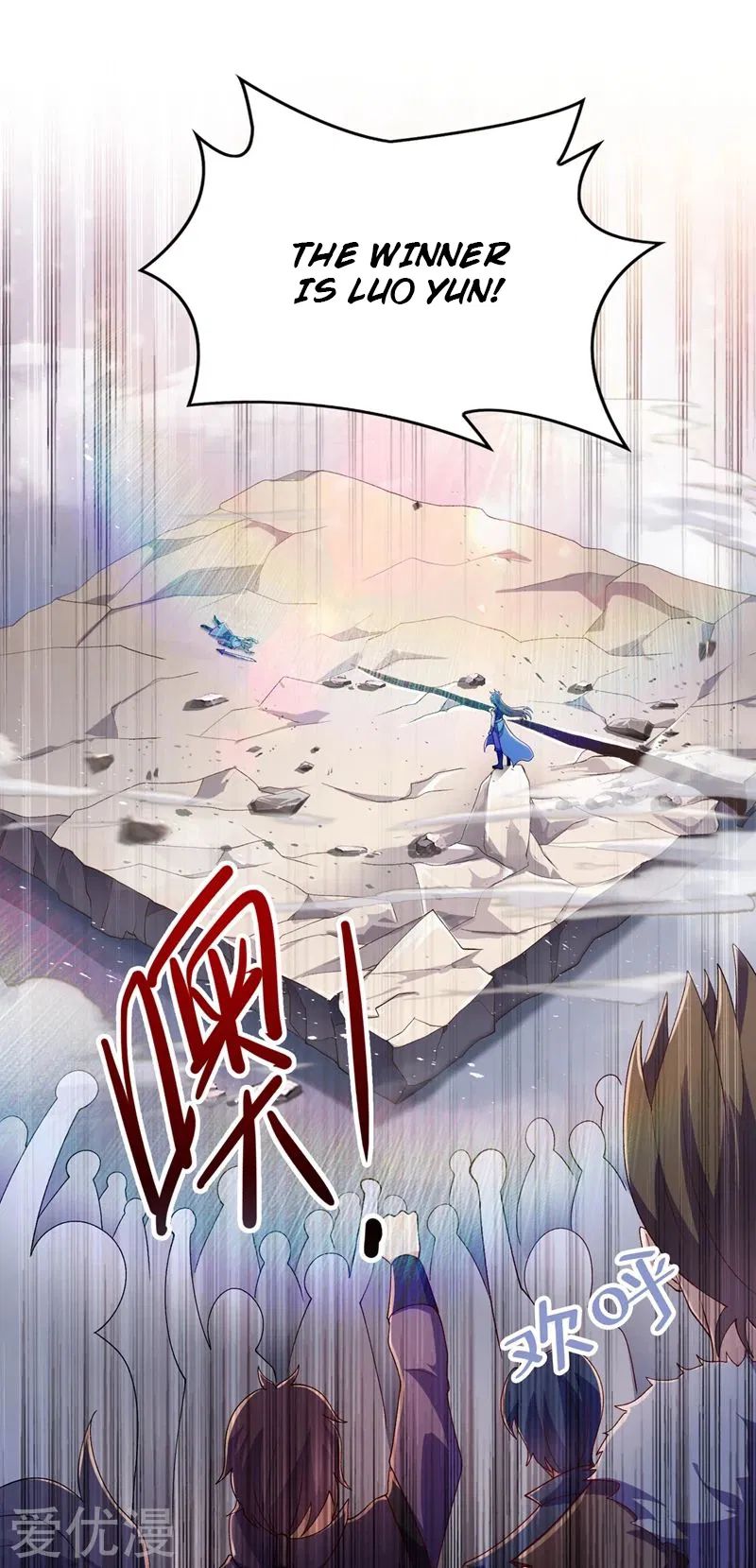 Chapter 362 - Image 25