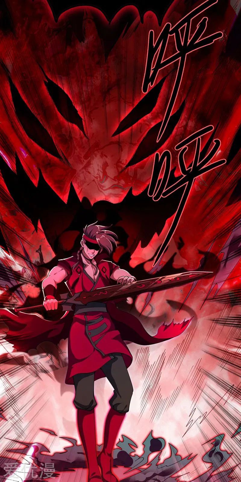 Chapter 364 - Image 5