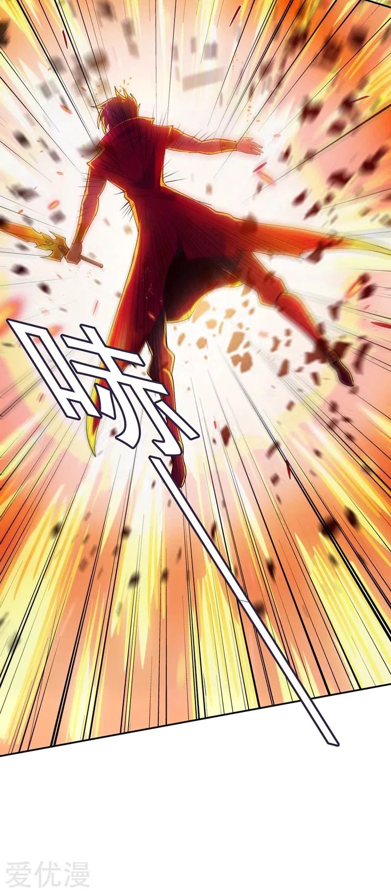 Chapter 365 - Image 26