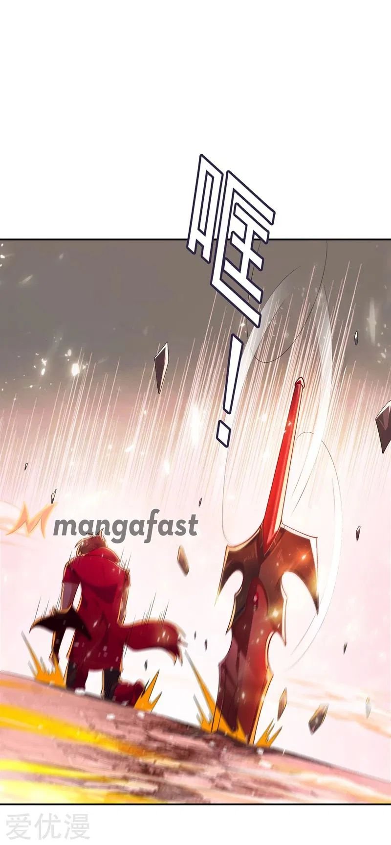 Chapter 365 - Image 27